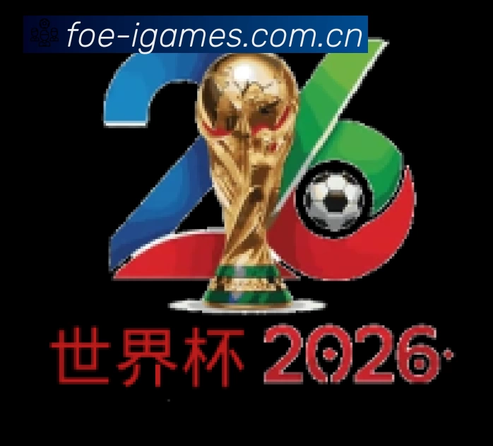 积分榜与球员榜